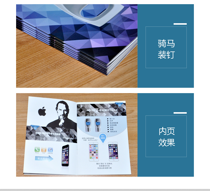 豪彩佳印畫(huà)冊(cè)印刷廠家 豪彩佳印畫(huà)冊(cè)印刷廠家