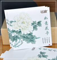 花渡信封.jpg 花渡信封.jpg