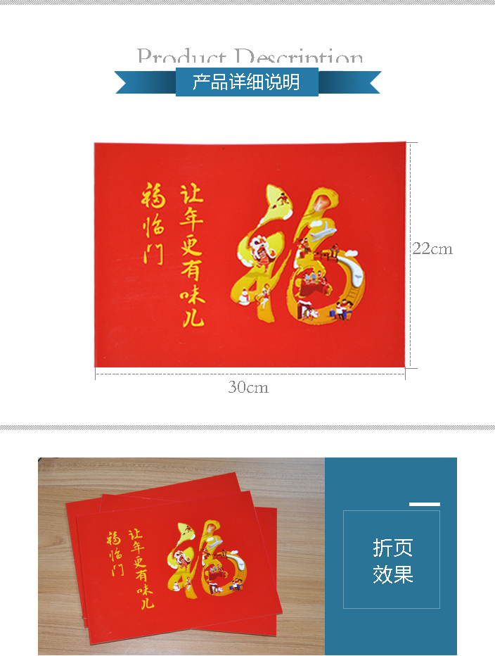 中糧福臨門 中糧福臨門