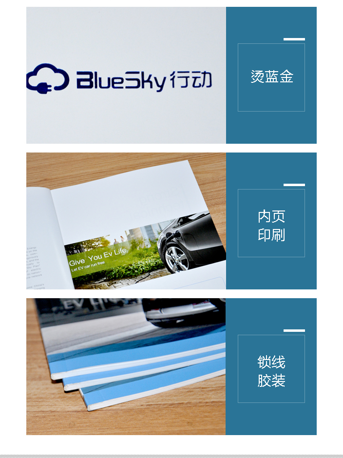 豪彩佳印 豪彩佳印