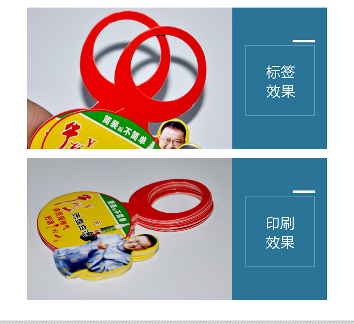 牛欄山價簽印刷 牛欄山價簽印刷