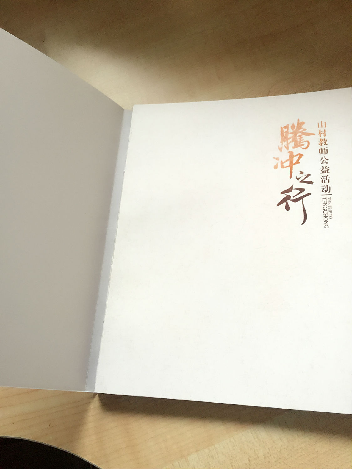 豪彩畫(huà)冊(cè)印刷