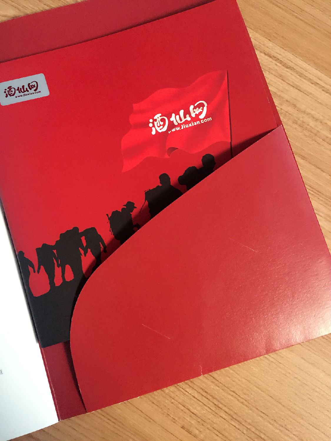 豪彩畫(huà)冊(cè)