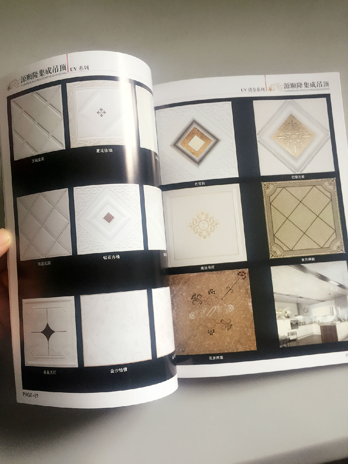 豪彩企業(yè)宣傳冊(cè)