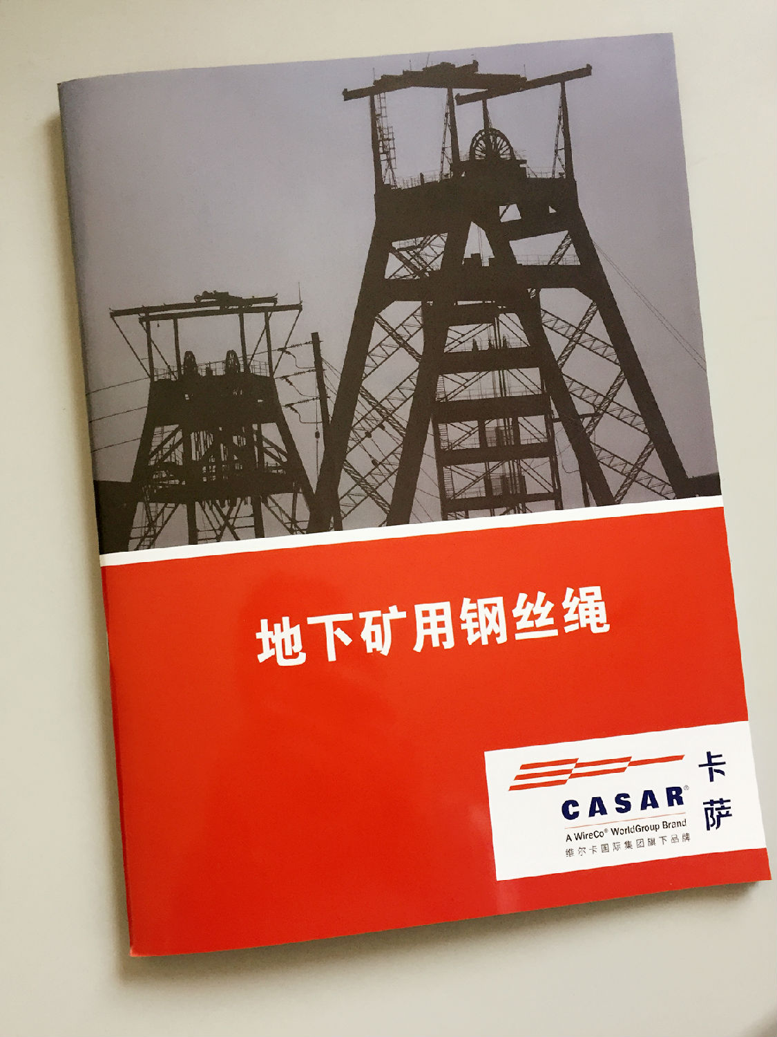 豪彩佳印畫(huà)冊(cè)印刷