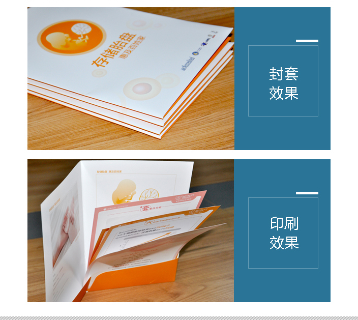 博雅干細(xì)胞封套 博雅干細(xì)胞封套