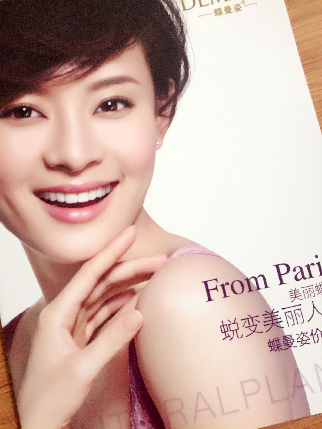 豪彩宣傳冊(cè)印刷