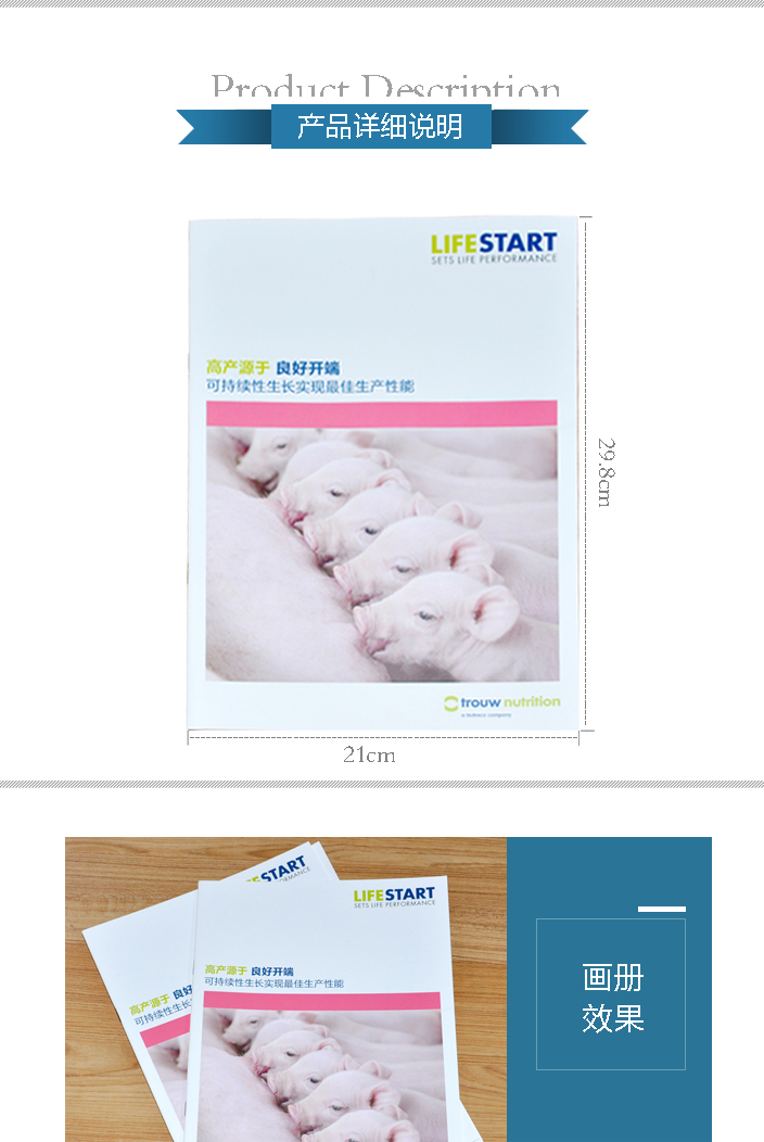 北京泰高營(yíng)養(yǎng)科技有限公司 北京泰高營(yíng)養(yǎng)科技有限公司