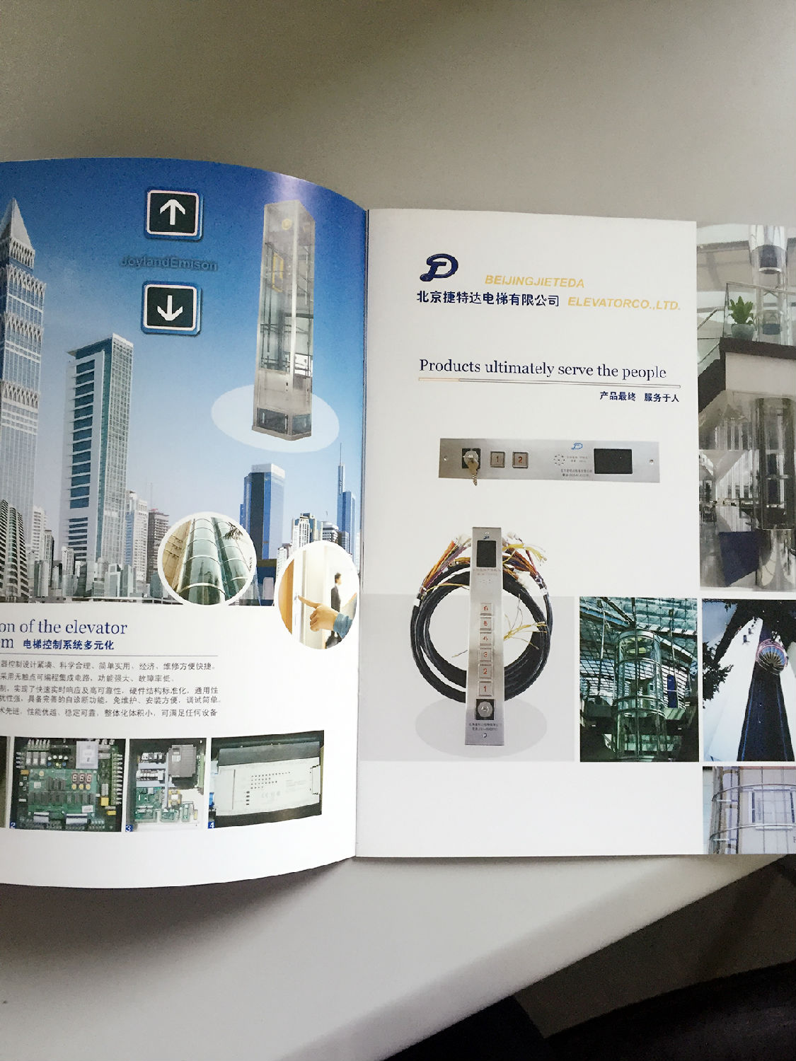 豪彩宣傳冊(cè)