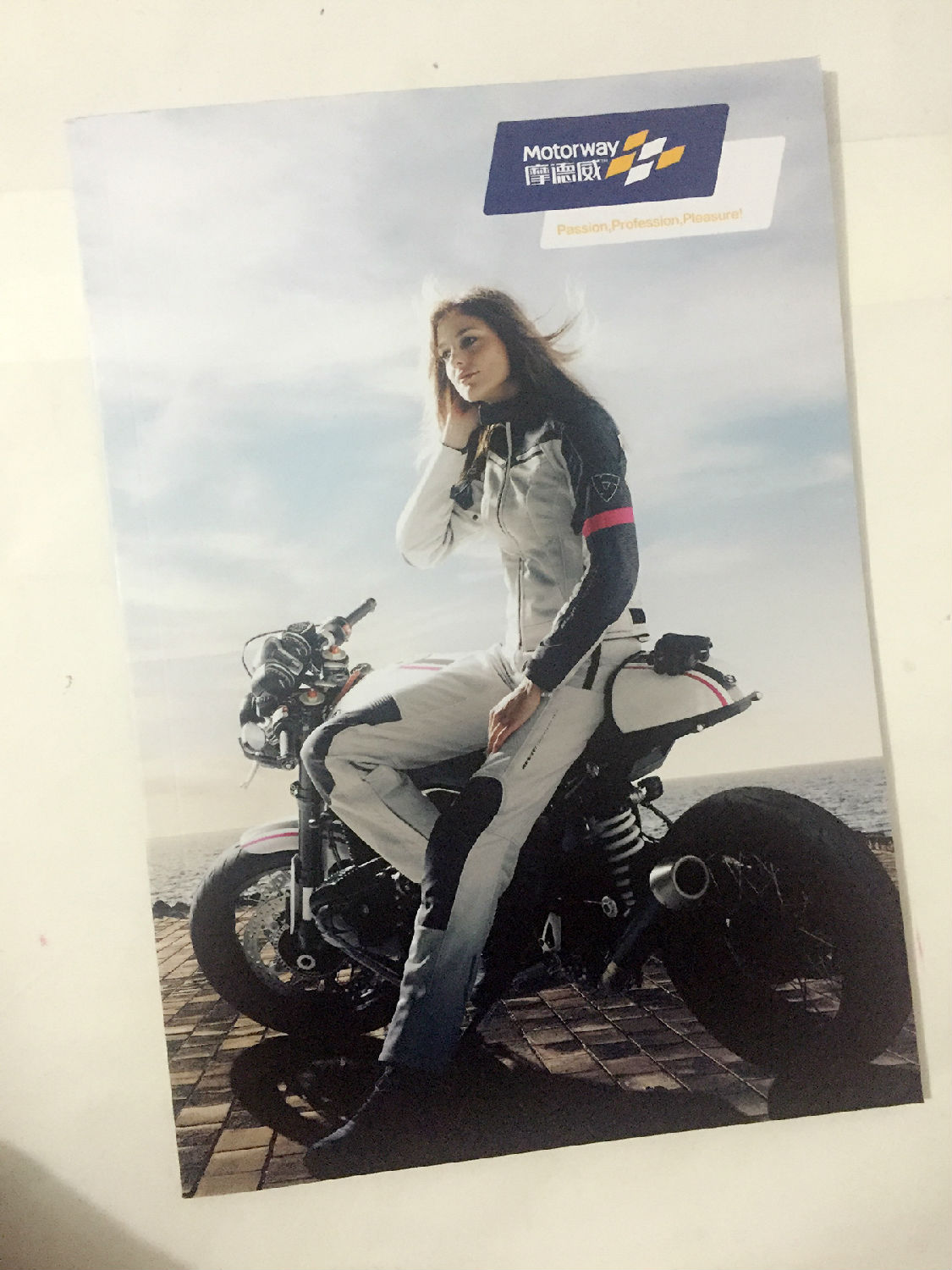 豪彩佳印宣傳冊(cè)印刷