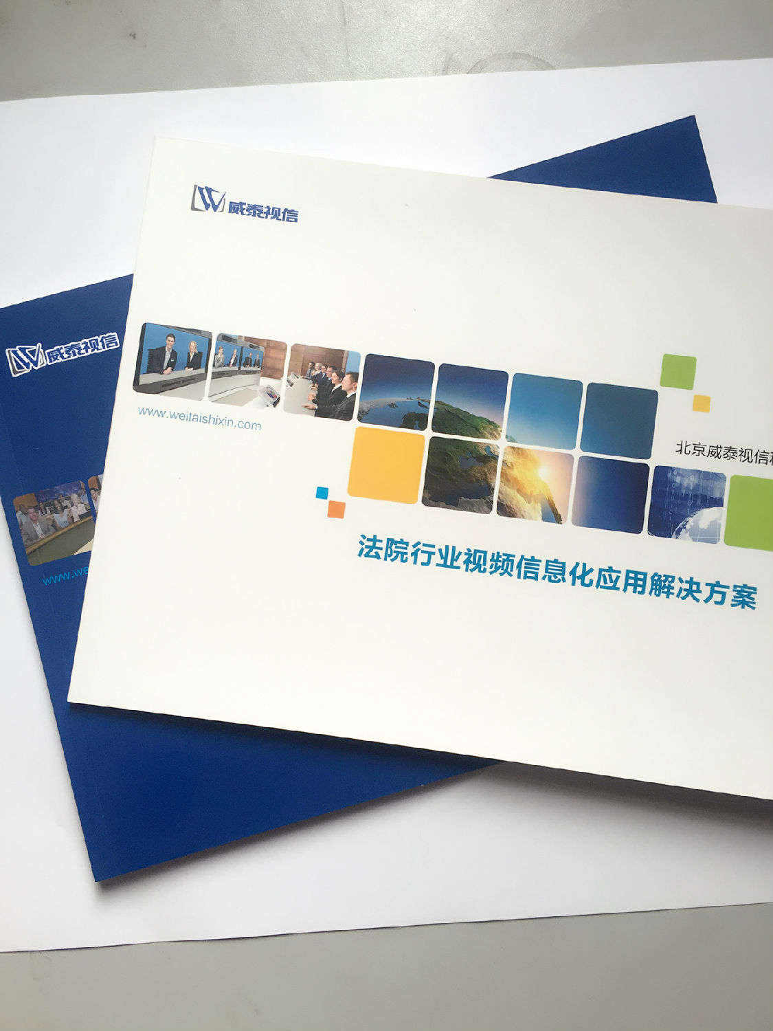 企業(yè)畫冊印刷