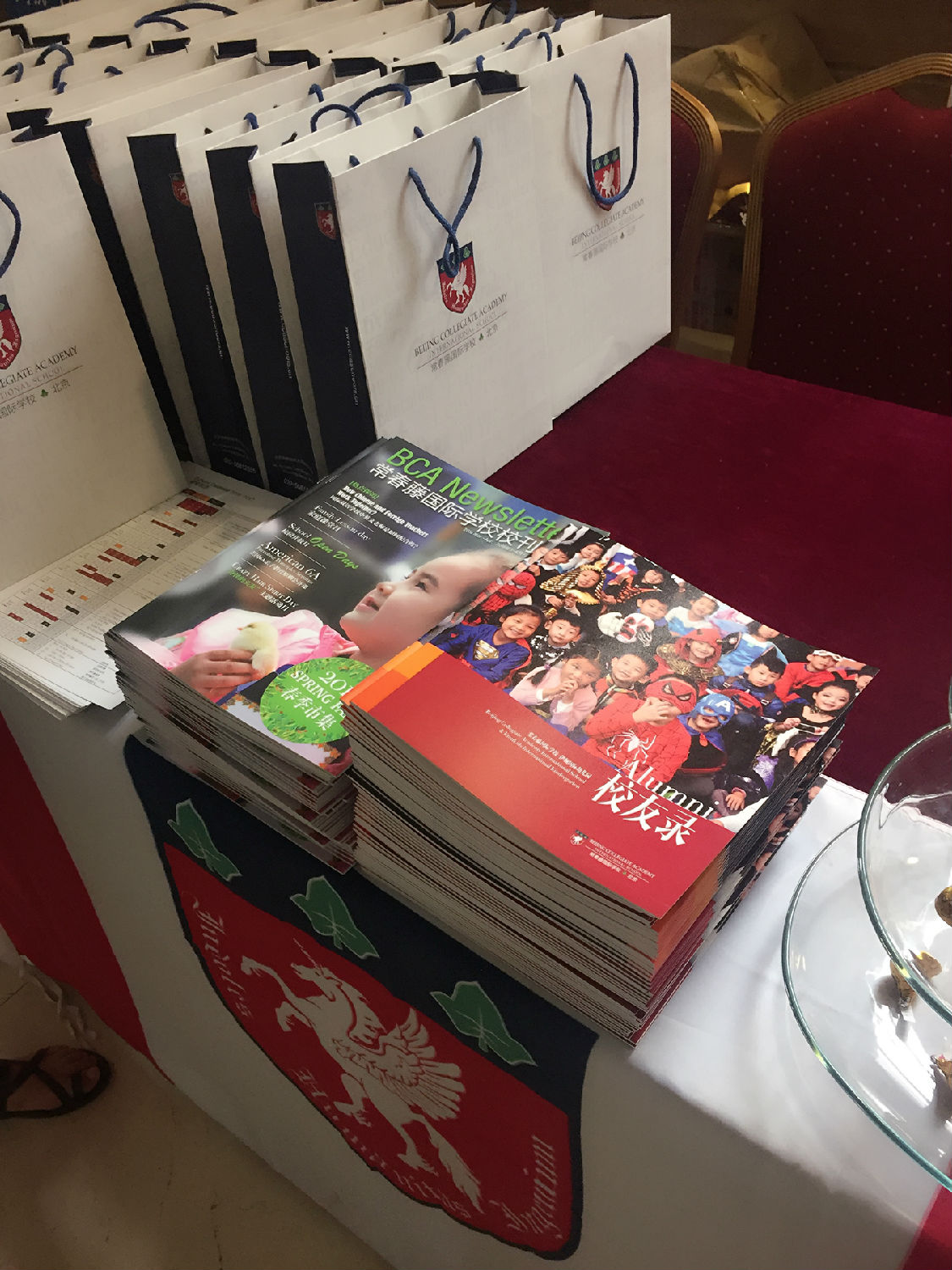 豪彩佳印宣傳冊(cè)印刷