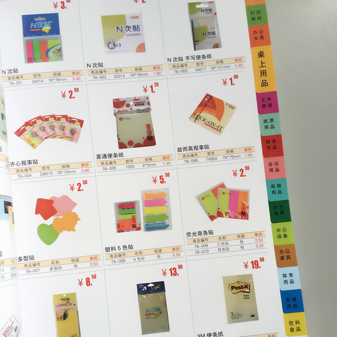 豪彩佳印畫(huà)冊(cè)印刷