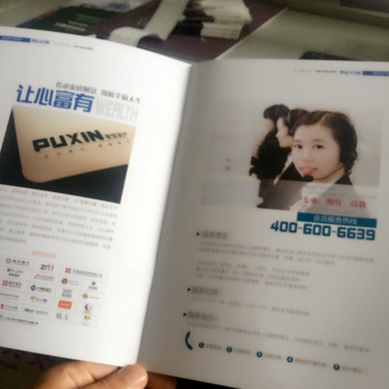 豪彩印刷廠畫冊(cè)印刷