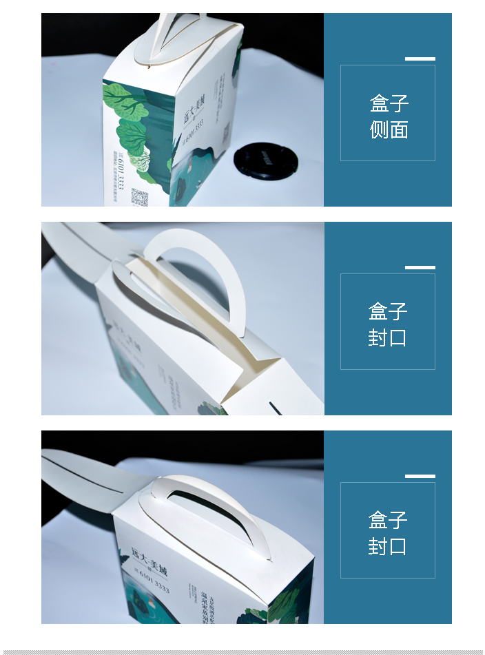 詳情頁(yè)2.jpg 詳情頁(yè)2.jpg