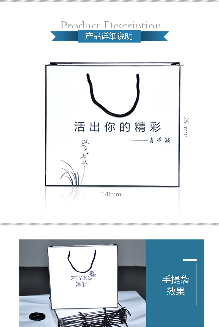 手提袋印刷 手提袋印刷