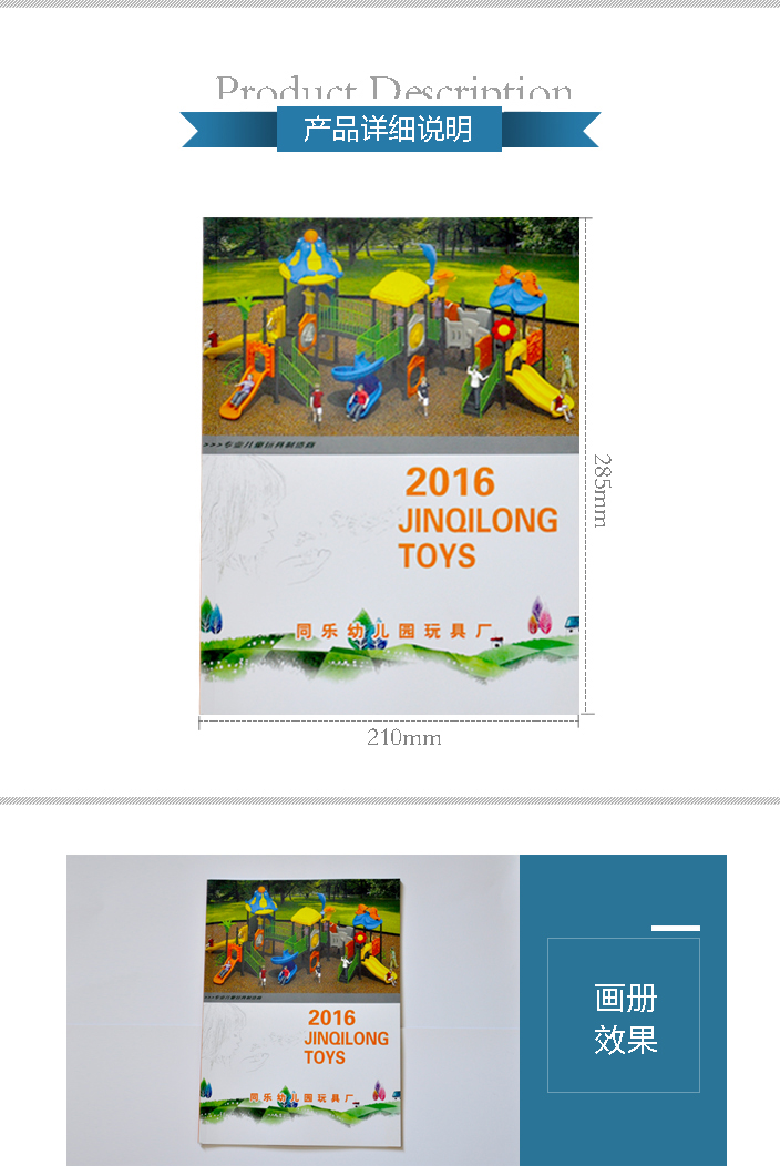 詳情頁(yè)1.jpg 詳情頁(yè)1.jpg