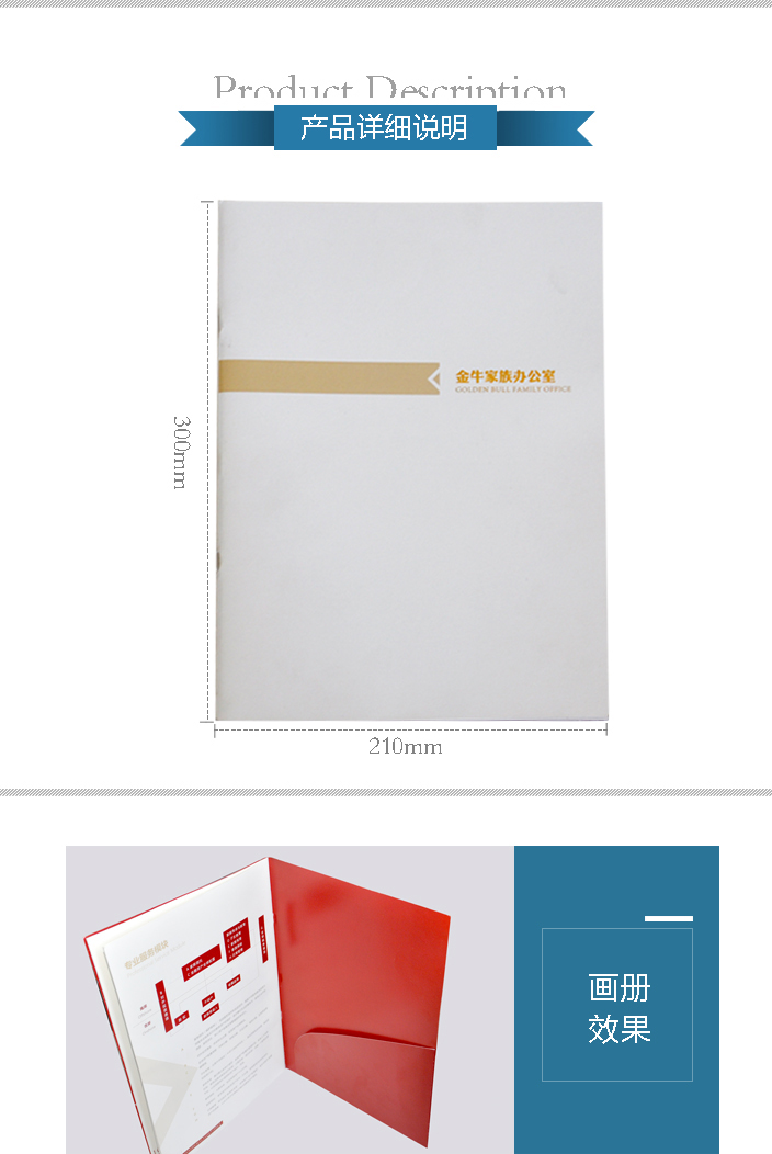 北京印刷廠 北京印刷廠