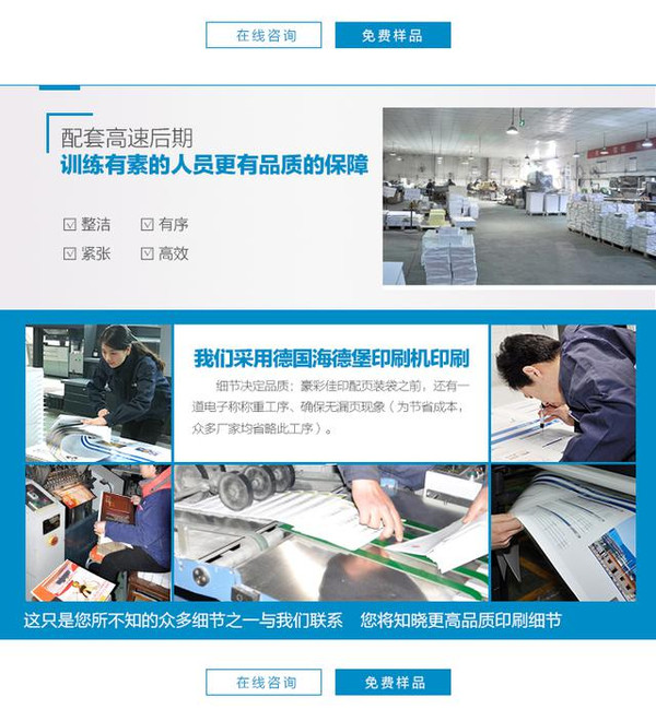 畫(huà)冊(cè)印刷廠