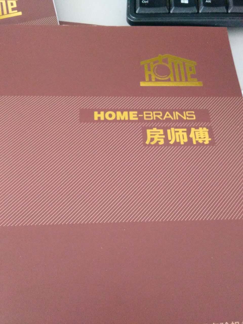 豪彩印刷廠 豪彩印刷廠