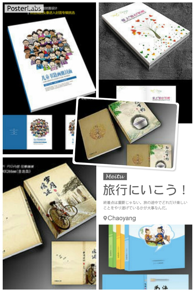 企業(yè)畫(huà)冊(cè)印刷哪家好?—豪彩佳印同行業(yè)價(jià)格低! 企業(yè)畫(huà)冊(cè)印刷哪家好?—豪彩佳印同行業(yè)價(jià)格低!