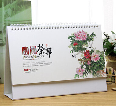 北京臺歷印刷哪家好?—豪彩佳印個性化定制! 北京臺歷印刷哪家好?—豪彩佳印個性化定制!