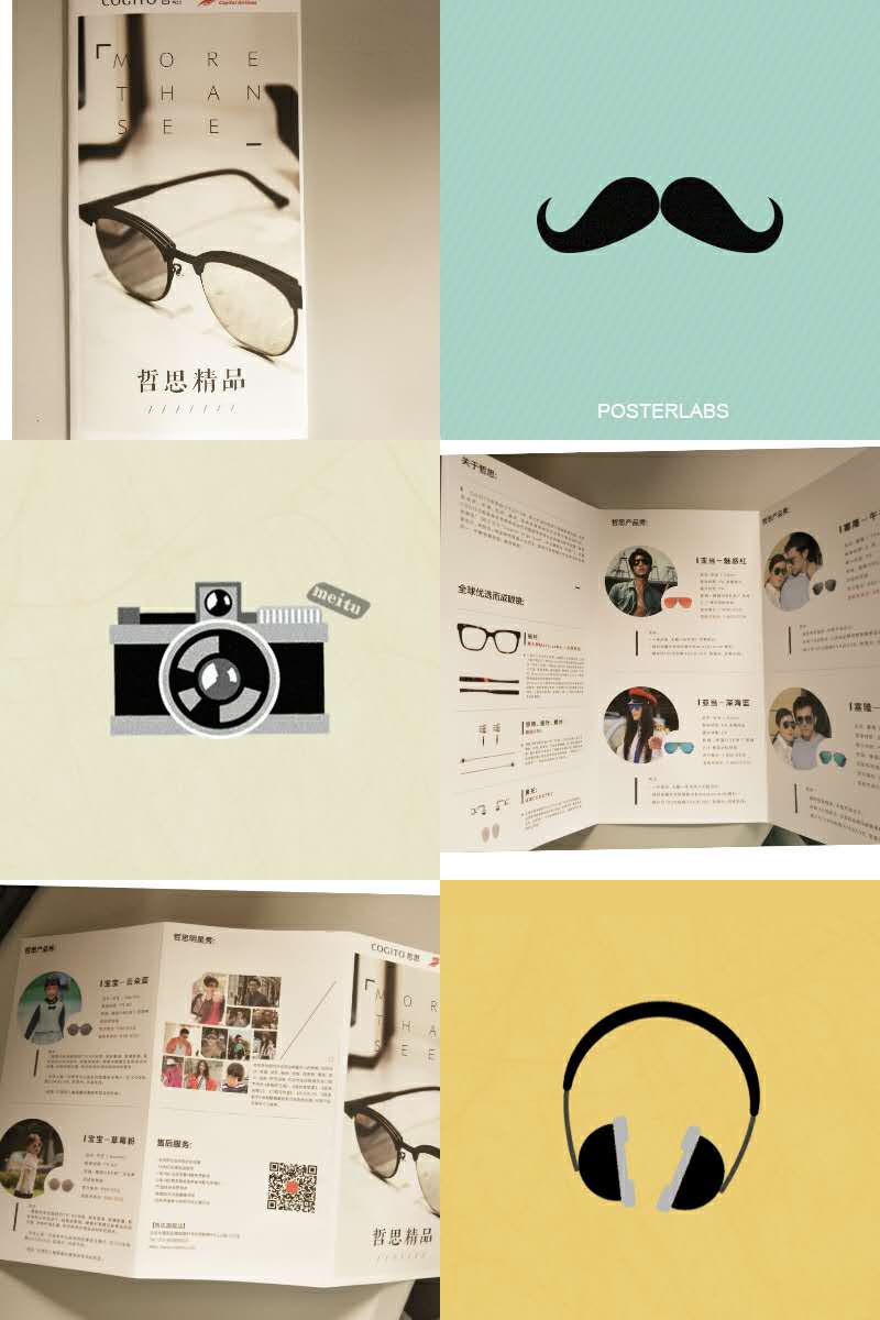 豪彩佳印折頁印刷—首得泰高哲思眼睛認(rèn)可!