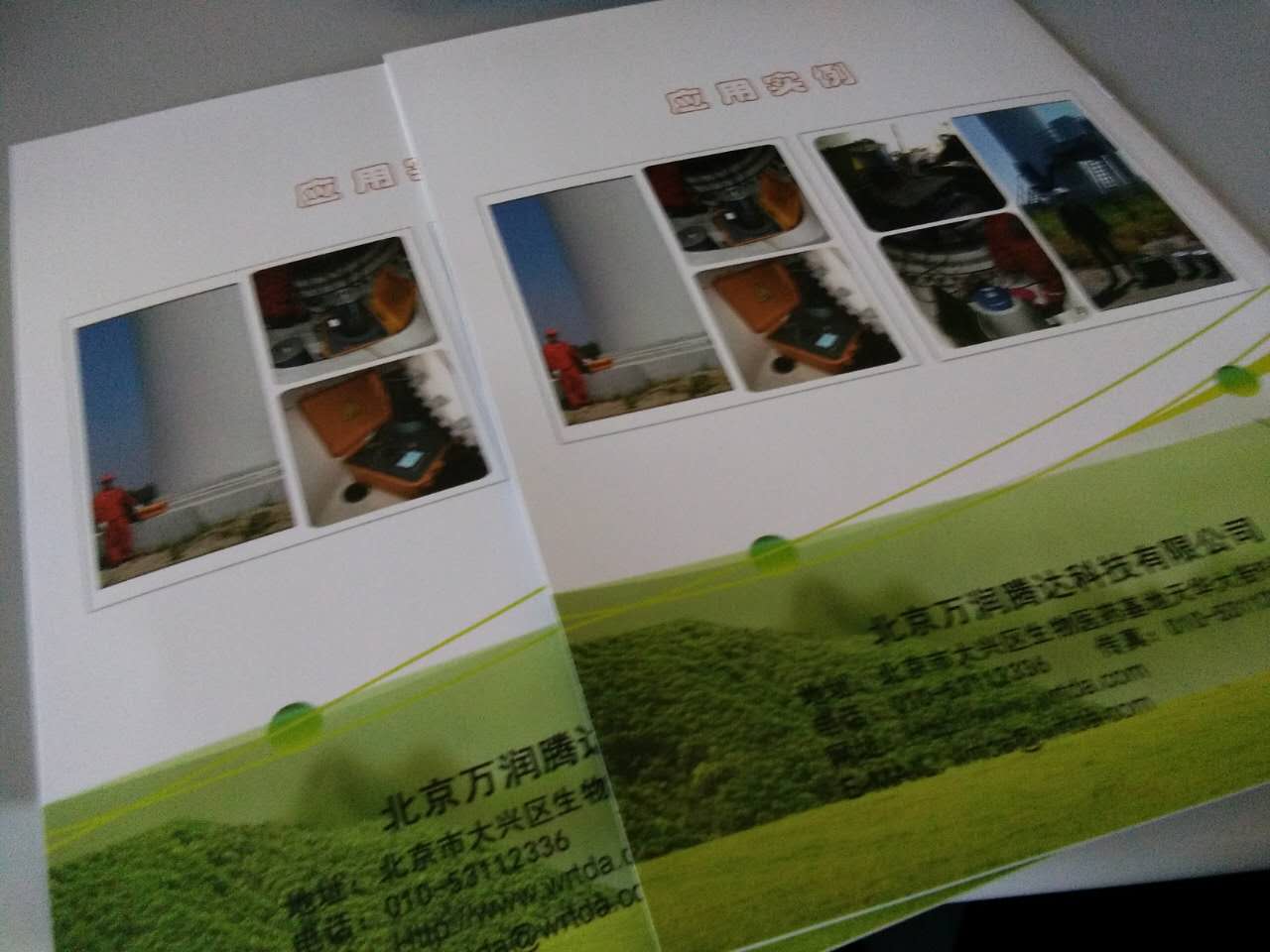 畫冊印刷那家好?—選豪彩佳印您放心! 畫冊印刷那家好?—選豪彩佳印您放心!