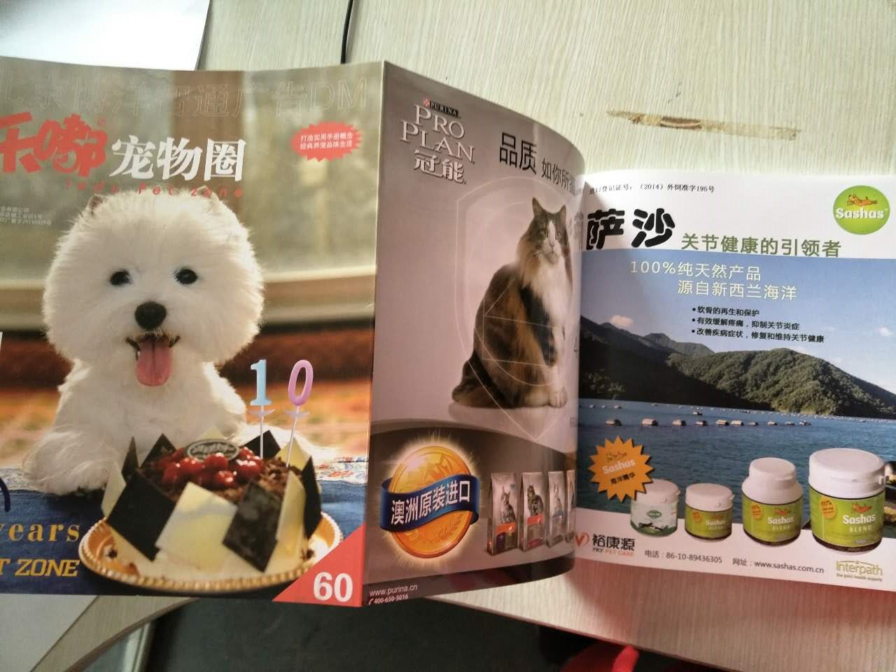 企業(yè)宣傳冊(cè)印刷——豪彩佳印做印刷您放心! 企業(yè)宣傳冊(cè)印刷——豪彩佳印做印刷您放心!