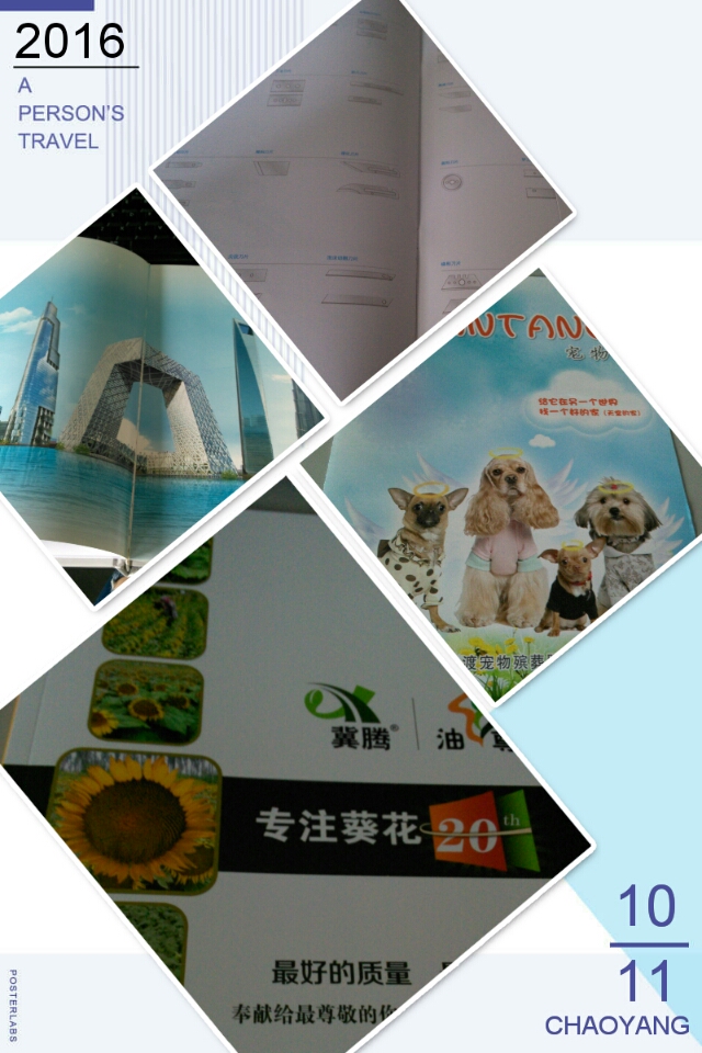 企業(yè)宣傳冊印刷價格——豪彩佳印讓利、讓利、再讓利!