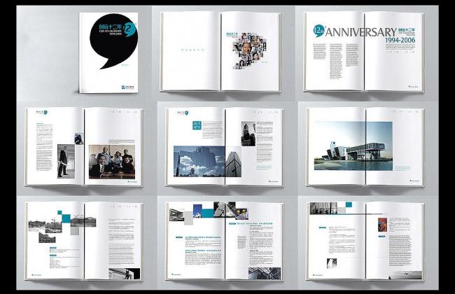 畫冊印刷多少錢_畫冊印刷價格——豪彩佳印品質(zhì)永不打折! 畫冊印刷多少錢_畫冊印刷價格——豪彩佳印品質(zhì)永不打折!