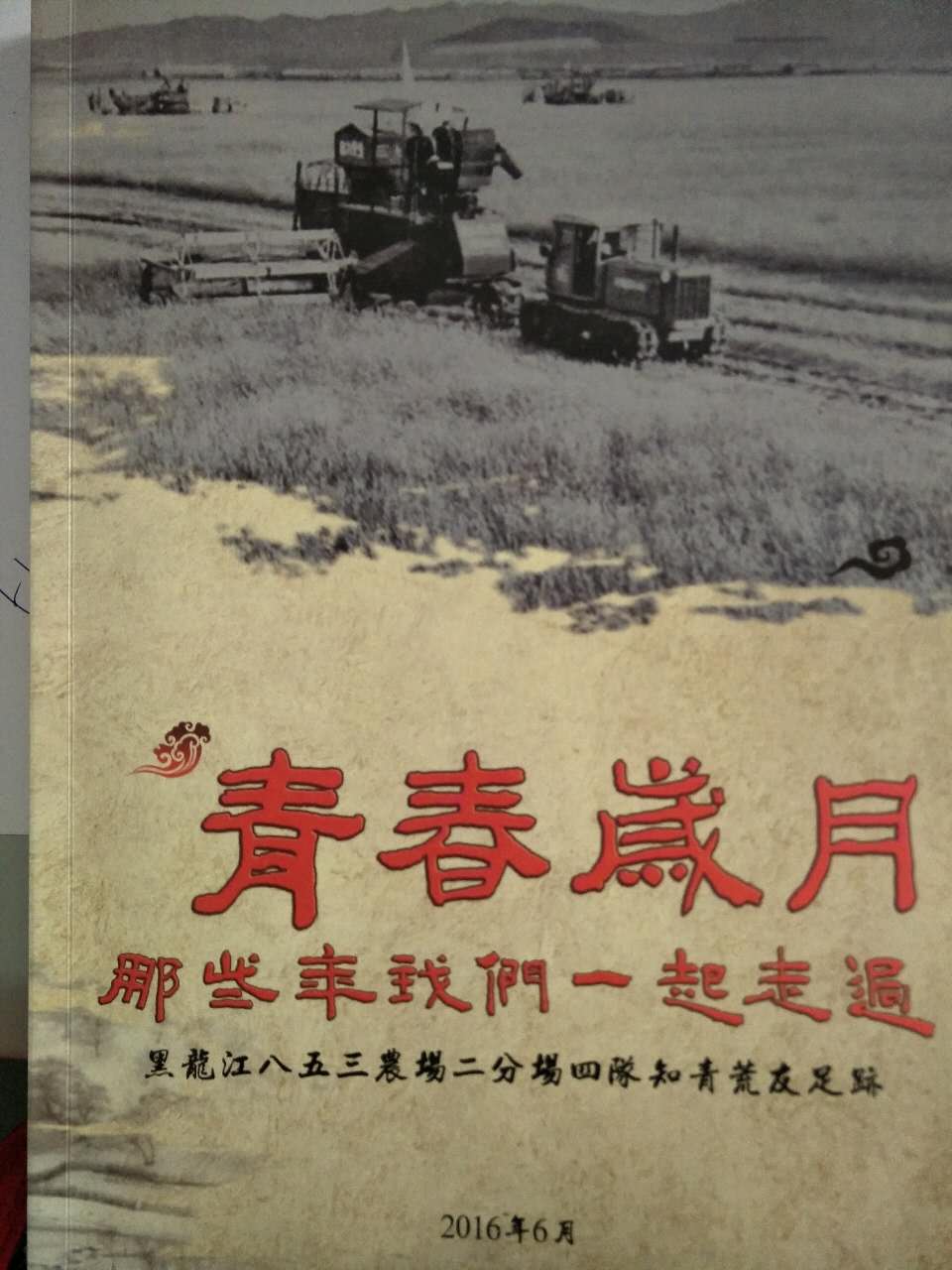 印刷企業(yè)宣傳冊(cè)_企業(yè)宣傳冊(cè)印刷—豪彩佳印質(zhì)量上乘美觀大方
