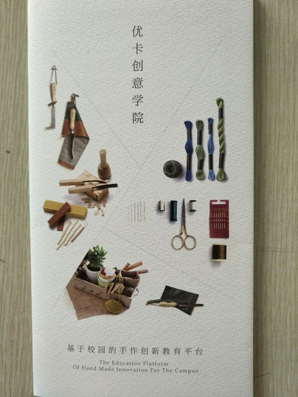 公司畫冊(cè)印刷_銅版紙畫冊(cè)印刷——豪彩佳印網(wǎng)絡(luò)印刷領(lǐng)導(dǎo)者