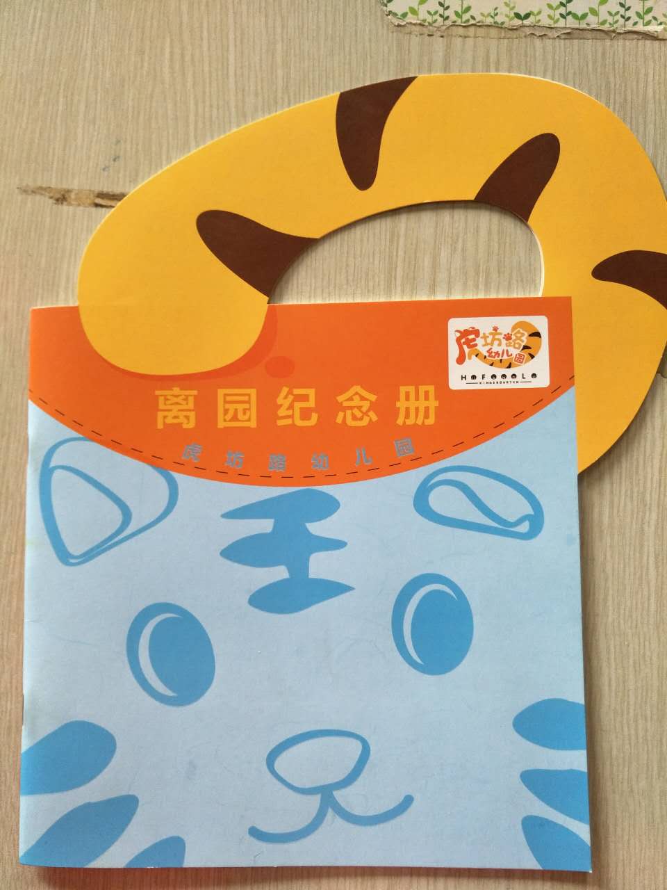 個(gè)性畫冊印刷_畫冊印刷_北京畫冊印刷—豪彩佳印個(gè)性定制!