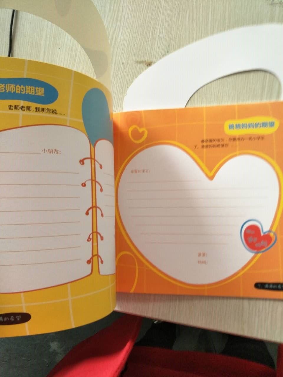 個(gè)性畫冊印刷_畫冊印刷_北京畫冊印刷—豪彩佳印個(gè)性定制!