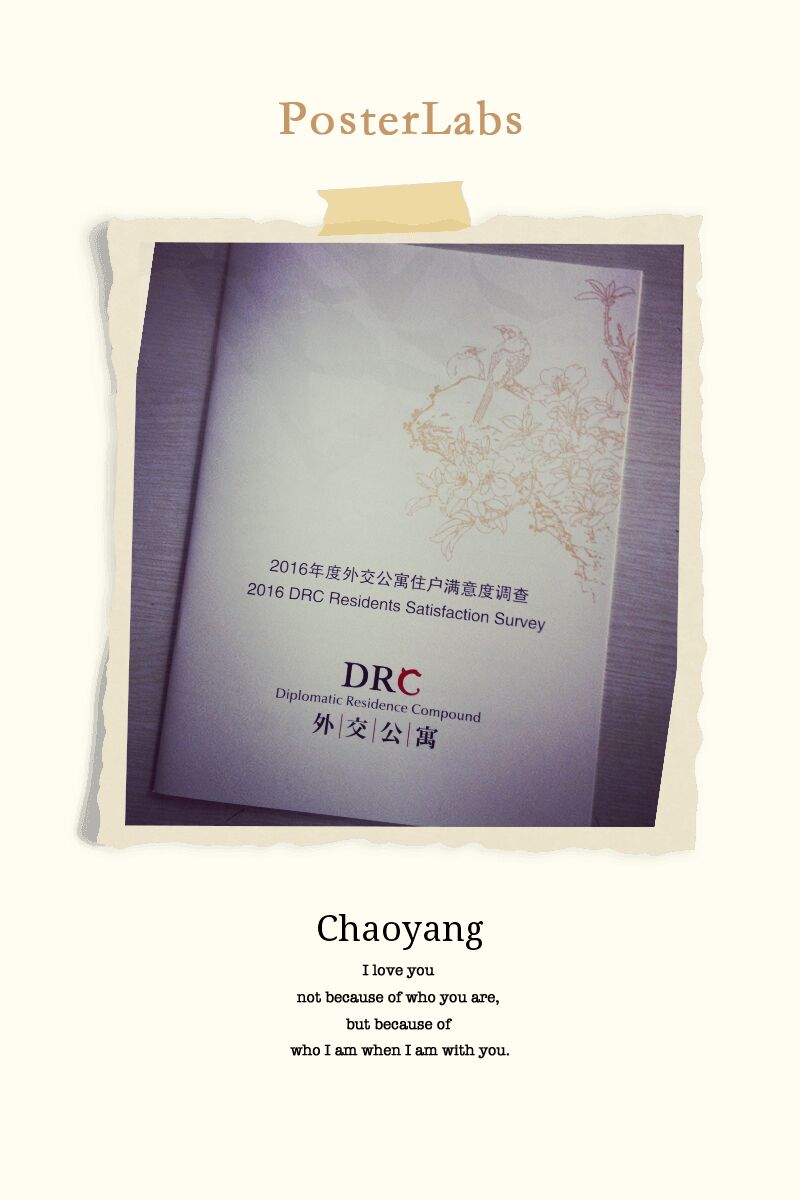 企業(yè)宣傳冊(cè)_企業(yè)宣傳冊(cè)印刷—豪彩佳印款式新穎,質(zhì)量無(wú)可非議!