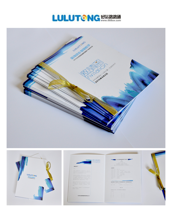 做畫冊(cè)印刷就到豪彩佳印北京印刷廠,款式新穎,價(jià)格實(shí)惠! 做畫冊(cè)印刷就到豪彩佳印北京印刷廠,款式新穎,價(jià)格實(shí)惠!