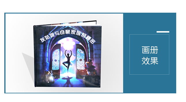 北京印刷公司哪家好?——做印刷我們都選豪彩佳印,質(zhì)優(yōu)價廉! 北京印刷公司哪家好?——做印刷我們都選豪彩佳印,質(zhì)優(yōu)價廉!