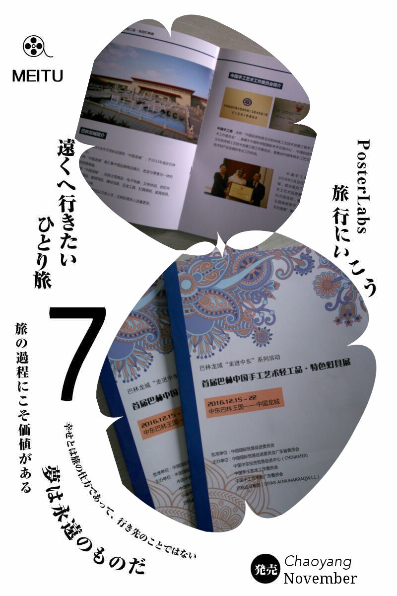 宣傳冊(cè)印刷廠家_宣傳冊(cè)印刷—豪彩佳印品質(zhì)護(hù)航!