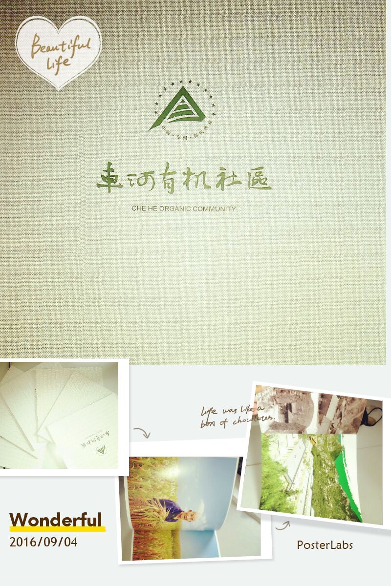 企業(yè)宣傳冊制作_企業(yè)宣傳冊—豪彩佳印用細(xì)節(jié)說話!