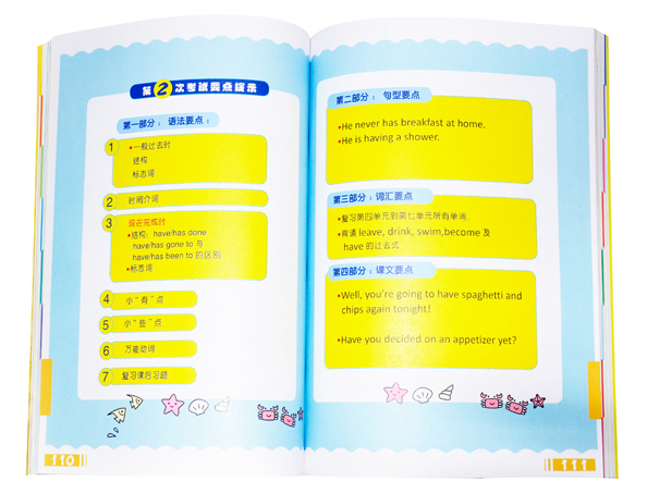 公司畫(huà)冊(cè)印刷_產(chǎn)品畫(huà)冊(cè)印刷—做畫(huà)冊(cè)印刷就到豪彩佳印,品質(zhì)無(wú)憂(yōu)!