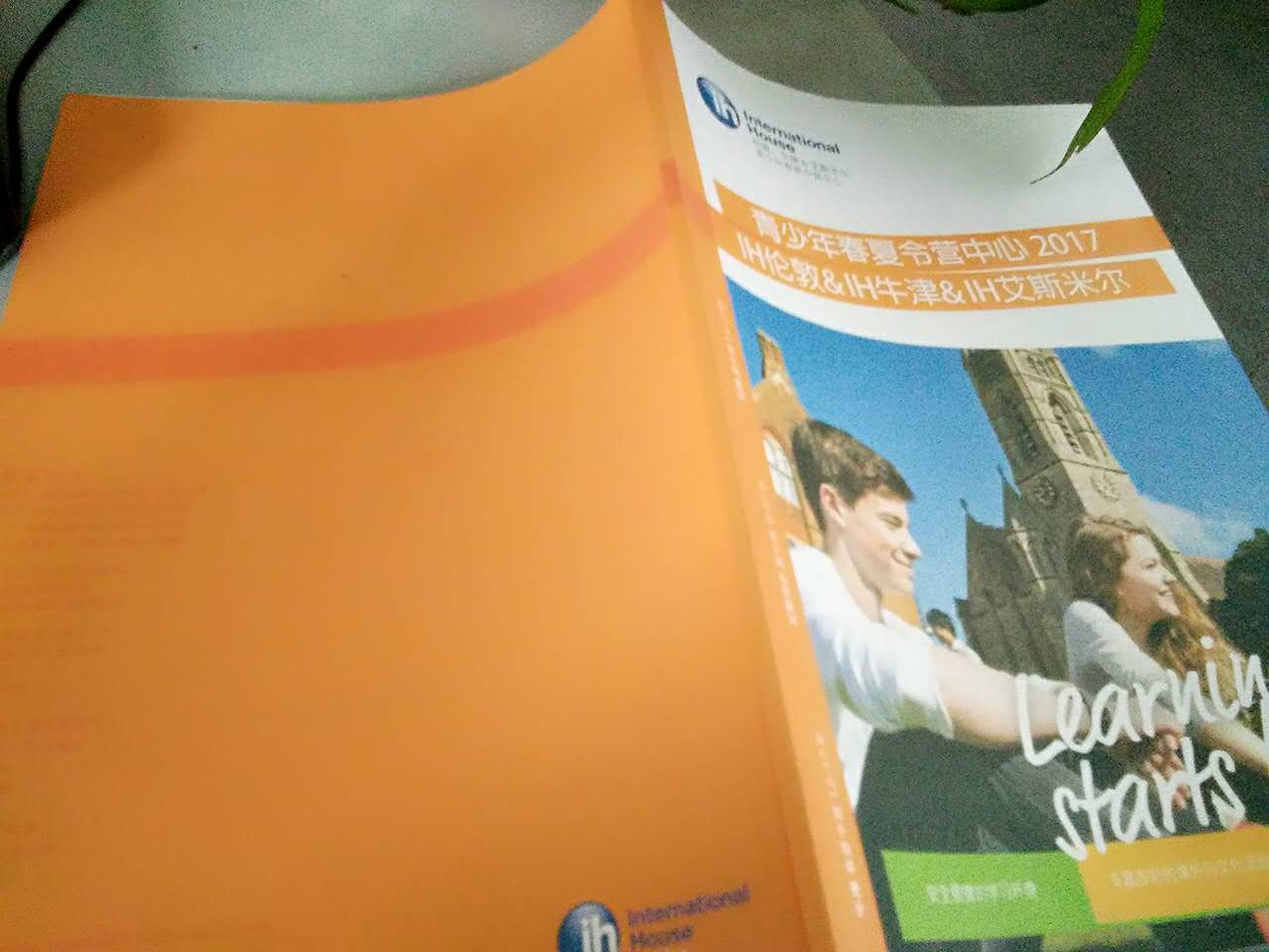 精裝畫冊(cè)印刷_公司畫冊(cè)印刷——豪彩佳印畫冊(cè)印刷人人夸!