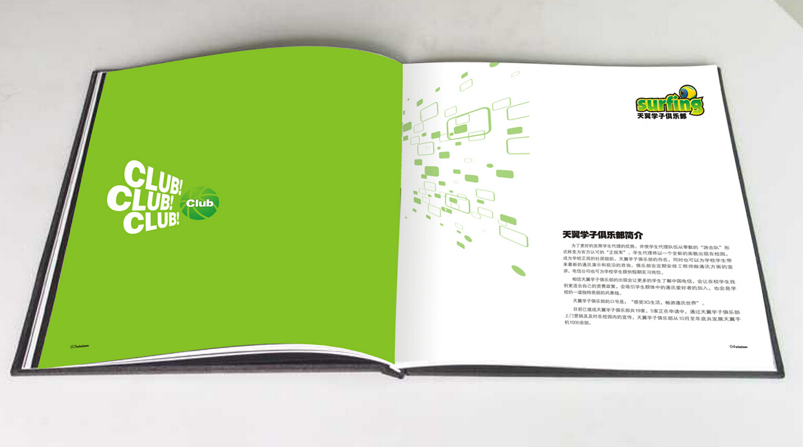 北京印刷廠家哪里好?——豪彩佳印品質(zhì)高端,價(jià)格低廉!