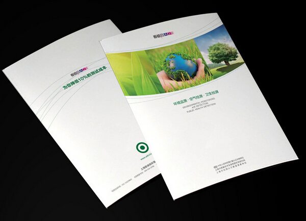 北京宣傳畫冊(cè)印刷_畫冊(cè)印刷—豪彩佳印高端定制,質(zhì)量無(wú)可非議！