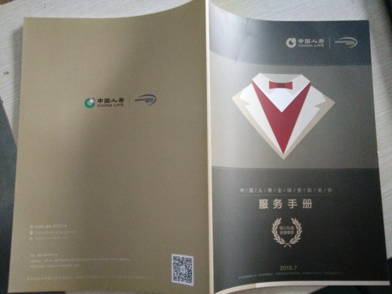 企業(yè)宣傳冊_宣傳冊印刷—北京富利鑫洋指定豪彩佳印獨家印刷!