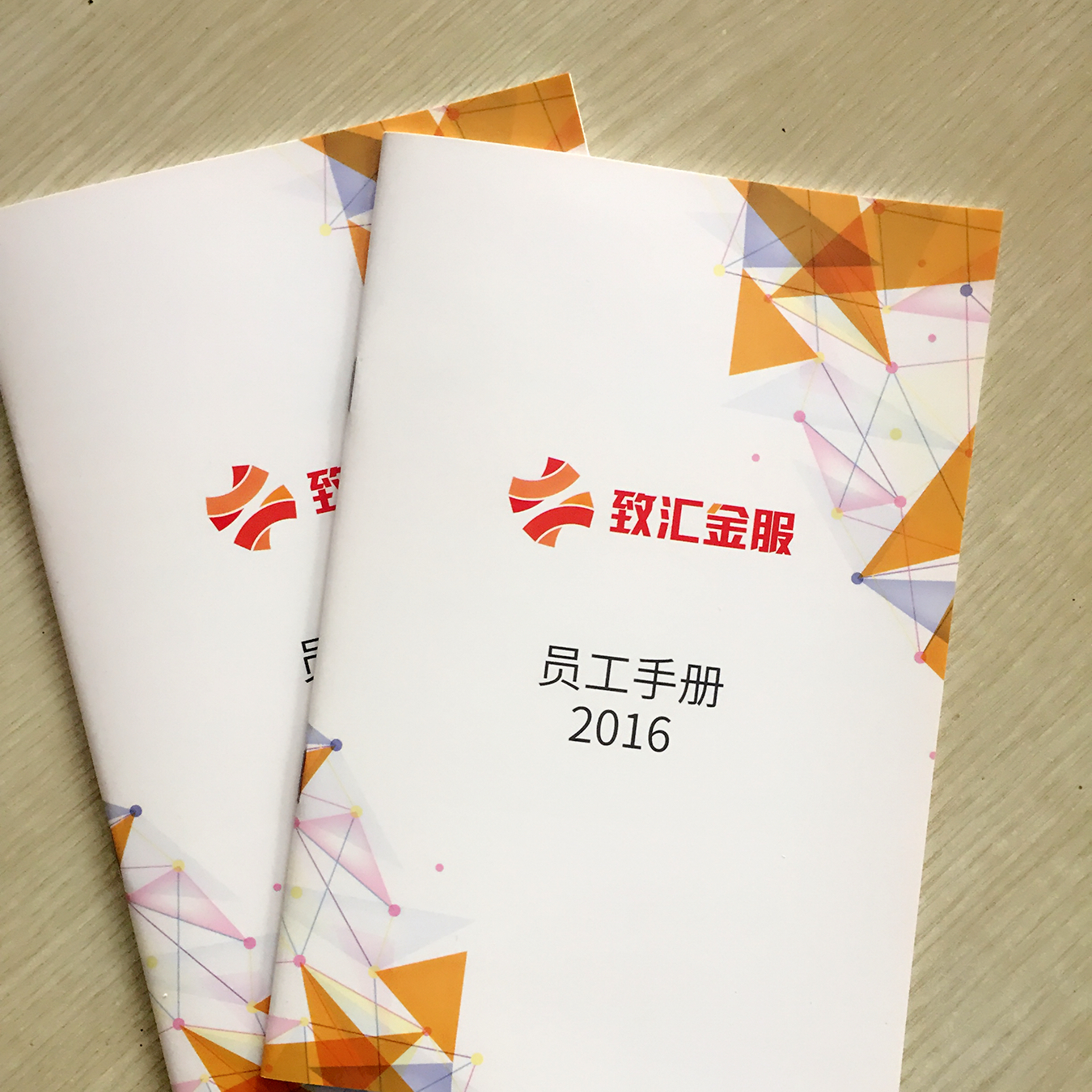 畫(huà)冊(cè)印刷