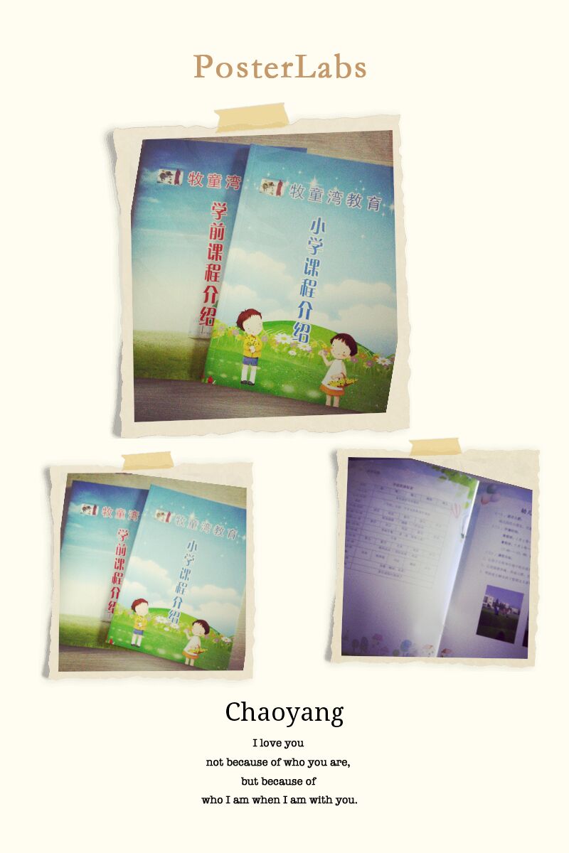 企業(yè)宣傳冊(cè)