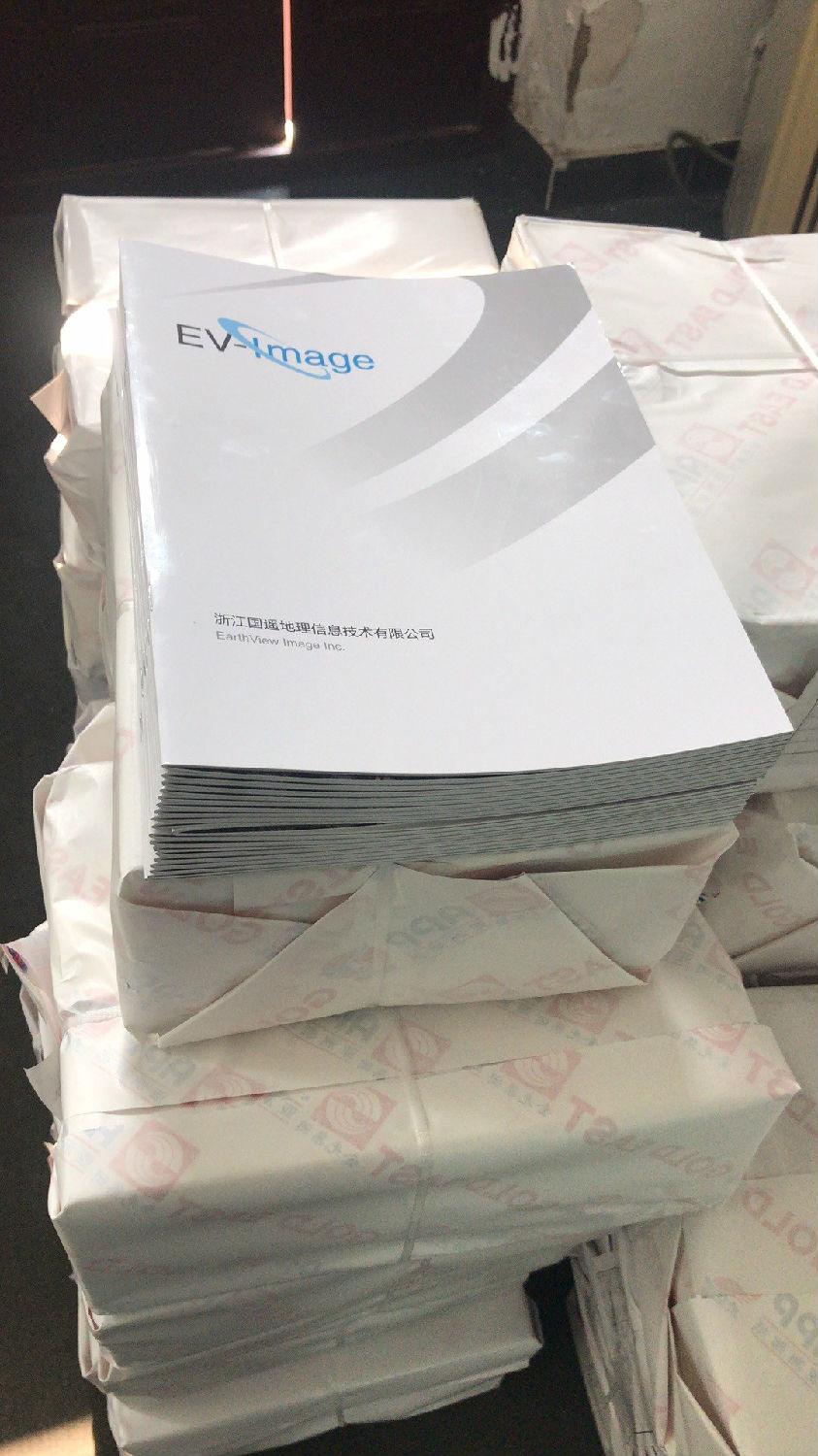 衛(wèi)星畫冊印刷發(fā)貨中 衛(wèi)星畫冊印刷發(fā)貨中