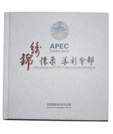 感謝豪彩佳印的設(shè)計師 非常專業(yè)和用心 感謝豪彩佳印的設(shè)計師 非常專業(yè)和用心