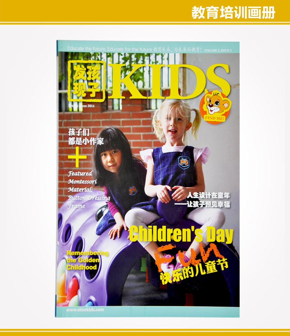 豪彩佳印為我們學(xué)校設(shè)計的留言冊非常精美 豪彩佳印為我們學(xué)校設(shè)計的留言冊非常精美